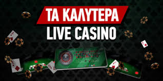 Live Casino Χωρίς Ταυτοποίηση Ο Οδηγός σας για Διασκέδαση με Ασφάλεια Live Casino Χωρίς Ταυτοποίηση Ο Οδηγός σας για Διασκέδαση με Ασφάλεια