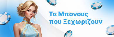 Εξερευνώντας τα Online Casino Χωρίς Ταυτοποίηση 368037802 Εξερευνώντας τα Online Casino Χωρίς Ταυτοποίηση 368037802