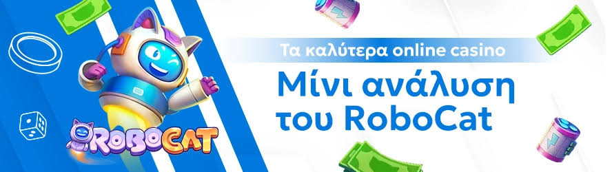 Online Καζίνο Χωρίς Ταυτοποίηση Παίξτε Χωρίς Στρες